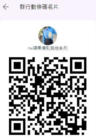 Photo 1 from listing “晴子外送茶tg搜@ziq888高顔值正妹兼職/在校大奶校花/小顏空姐”, age 32
