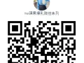 Photo 1 from listing “晴子外送茶tg搜@ziq888高顔值正妹兼職/在校大奶校花/小顏空姐”, age 32