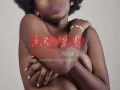Photo 1 from listing “Purple – Ugandan escort in Kampala”, age 19