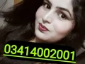 Photo 3 from listing “Sheeza – Pakistani escort in Lahore”, age 26