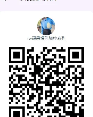 Photo from listing “晴子外送茶tg搜@ziq888高顔值正妹兼職/在校大奶校花/小顏空姐”, age 32