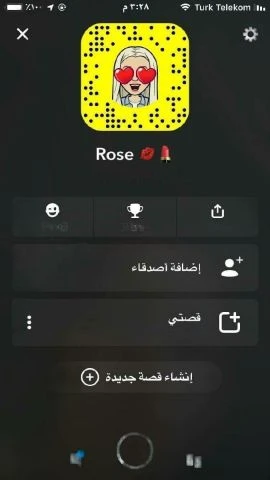 Roz arab girl — 8 / 9