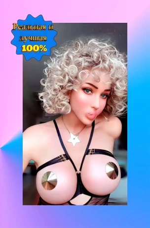 Irina Hot — 5 / 12