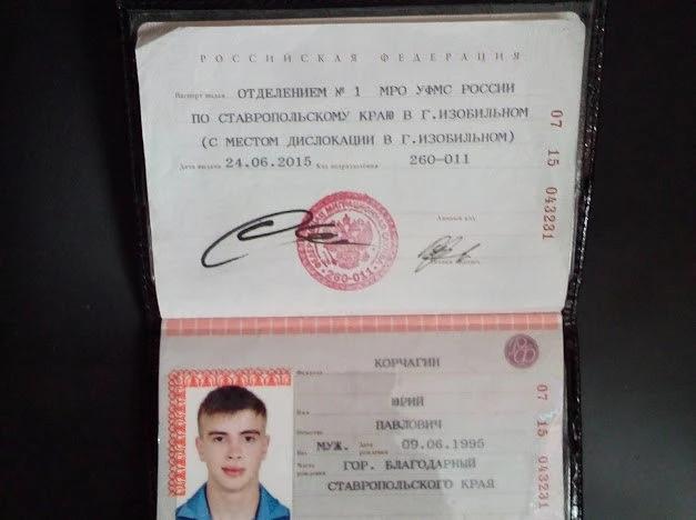 Egor, Escort, Detmold