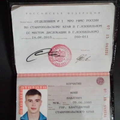 Egor, Escort, Detmold