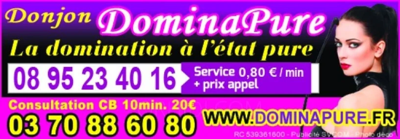 Dominapure — 3 / 8