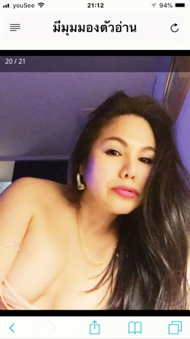 LIN STRAM FISSE # STOR PAT # ÅBEN 24 TIMER # I HVIDOVRE  ##, Escort, Hvidovre