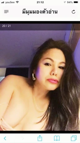 LIN STRAM FISSE # STOR PAT # ÅBEN 24 TIMER # I HVIDOVRE  ## — 1 / 16