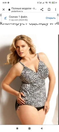 Ganz Neu Viktoria — 9 / 14