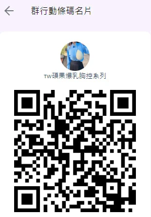 晴子外送茶tg搜@ziq888高顔值正妹兼職/在校大奶校花/小顏空姐, Escort, Changhua