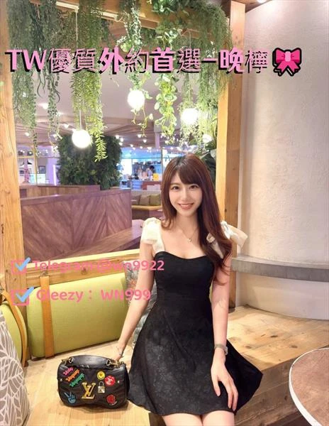 🥇晚檸外約首選-Telegram：@wn992, Escort, Taipei