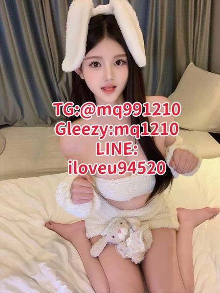 TG: @mq991210 Gleezy: mq1210 LINE：iloveu94520 Meiqi Selected Delivery, Escort, Taipei