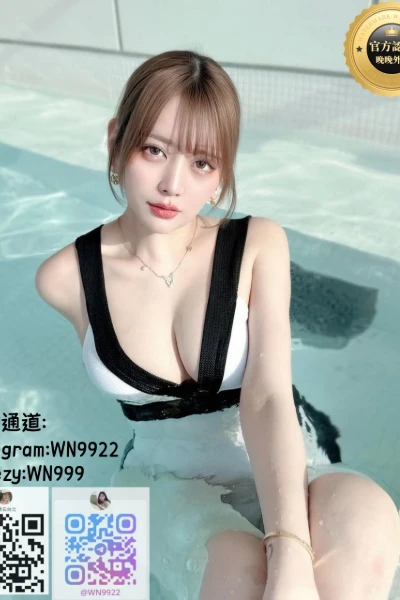 TW優質外約首選-晚檸🎀+TGwn9922, Escort, Taipei