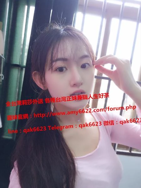 Lisa, Escort, Taipei