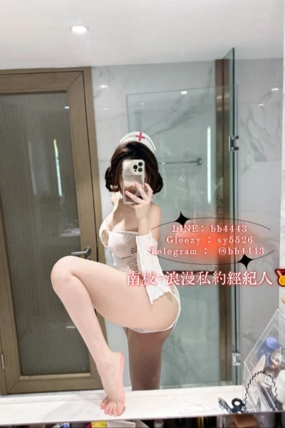 南枝-浪漫私約經紀人🥇TG：@bb4443: 南枝-浪漫私約經紀人🥇TG：@bb4443, Escort, Kaohsiung