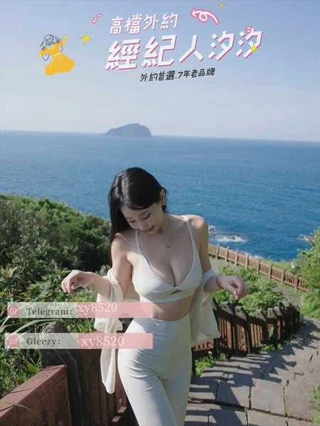 🇹🇼 [REVIEW] The Gold Standard for Elite Companionship in Taiwan, Escort, Taichung