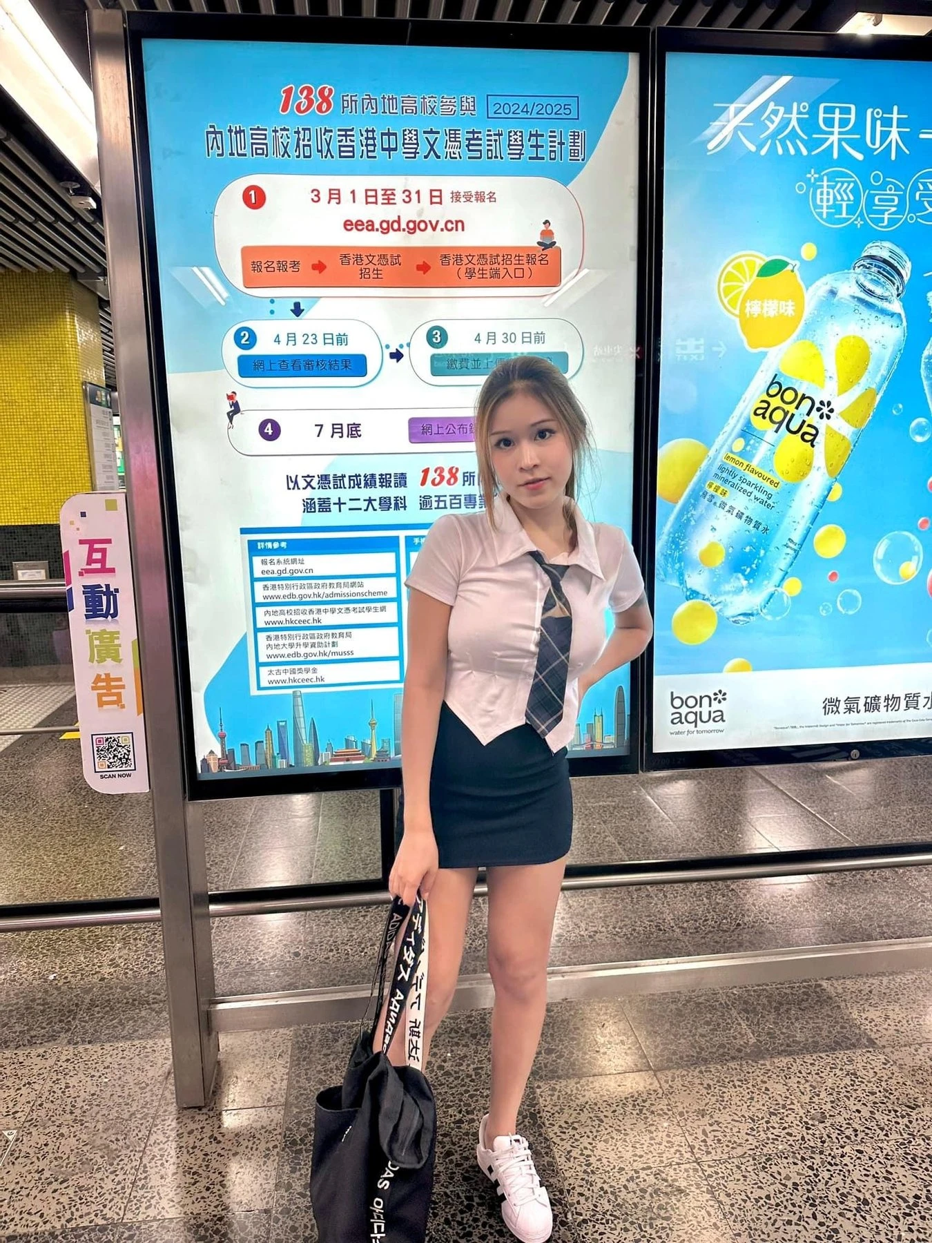 Abigail – Singaporean escort in Hong Kong — 2 / 5