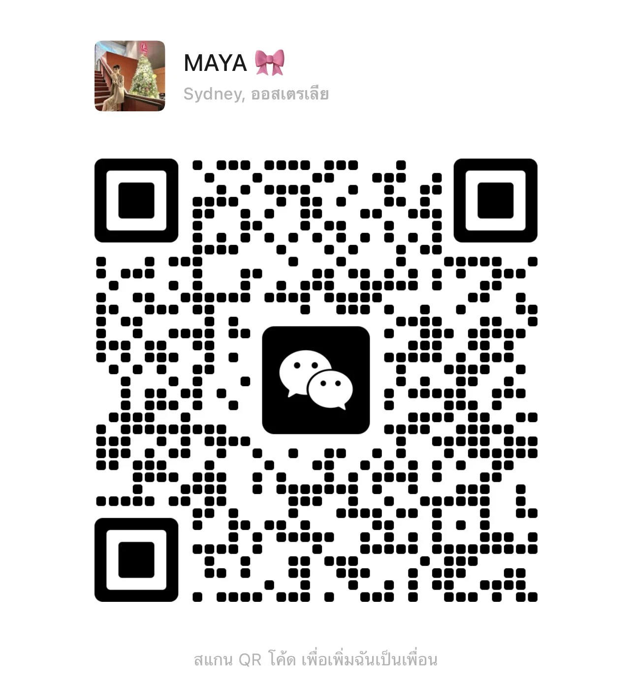 Maya – Japanese escort in Hong Kong — 8 / 10