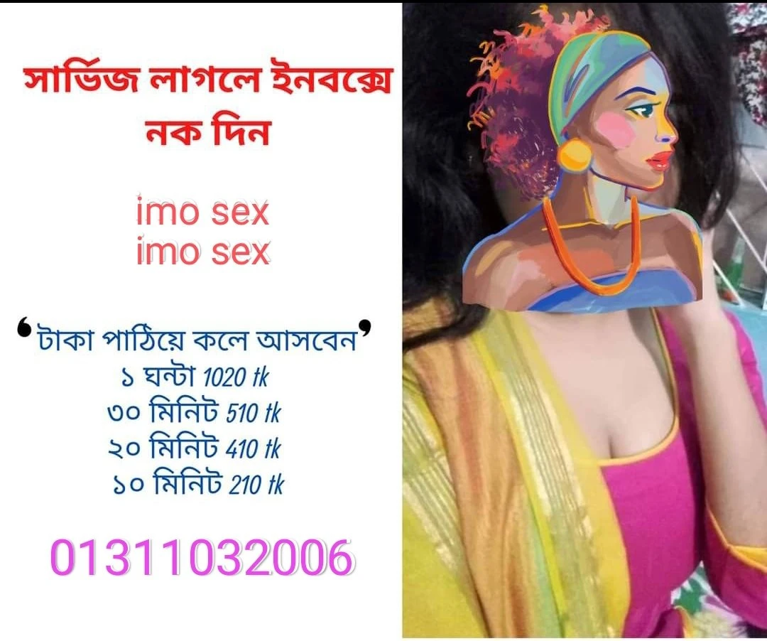 Sumi Akter – Bangladeshi escort agency in Dhaka, Escort, Dhaka
