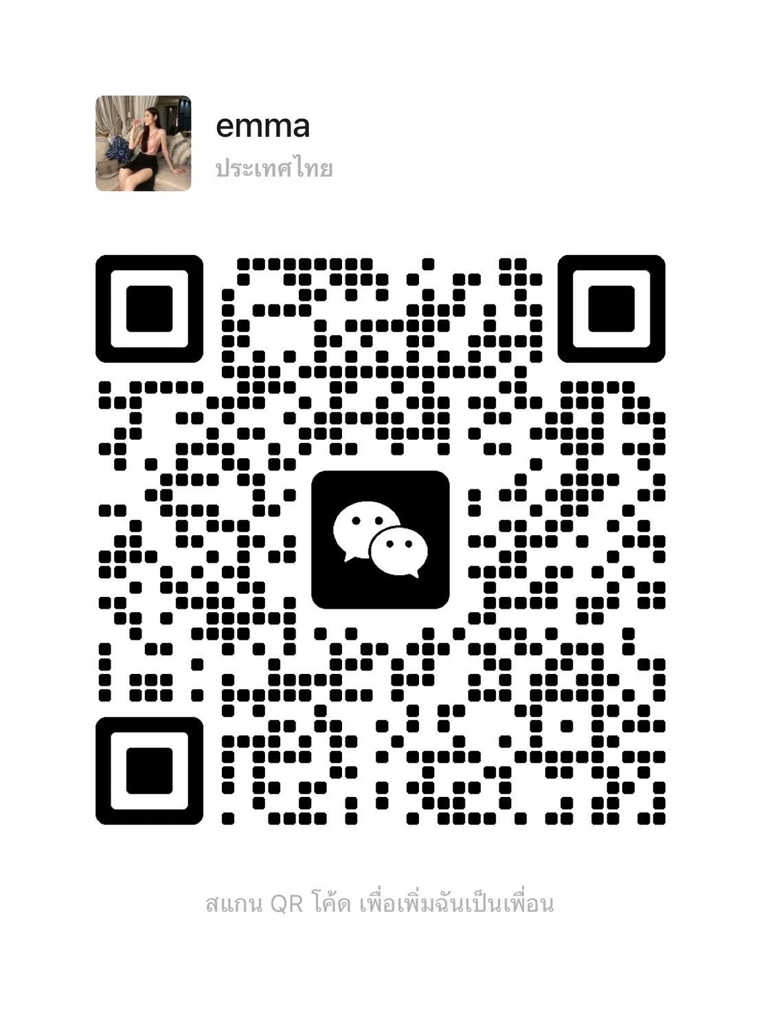Mingming – Thai escort in Hong Kong — 17 / 19