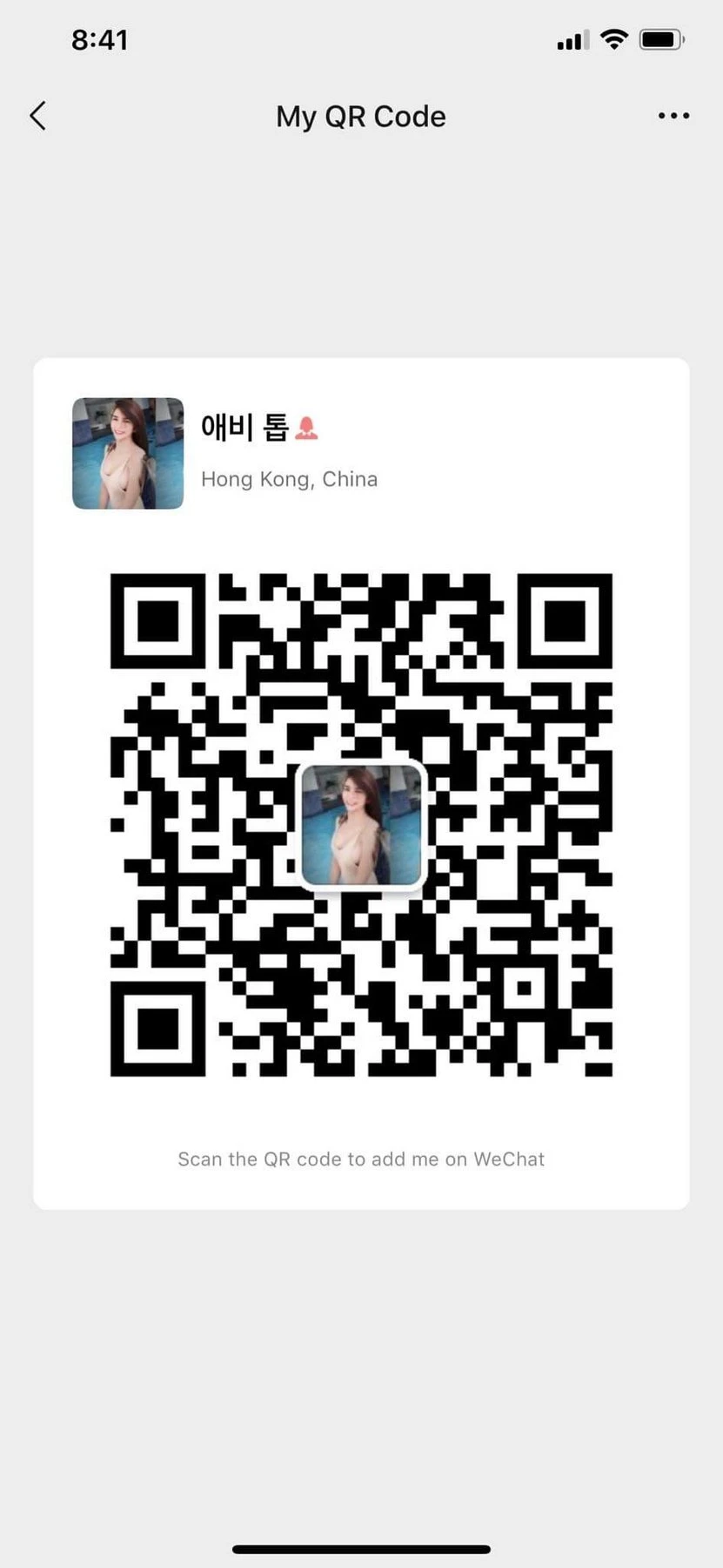 Hope – French escort in Hong Kong — 4 / 11