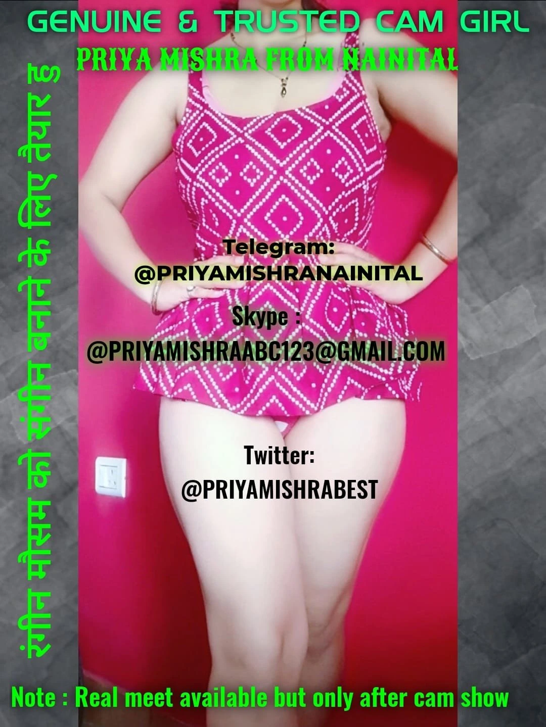 Priya Mishra – Indian adult performer in Mumbai — 1 / 2