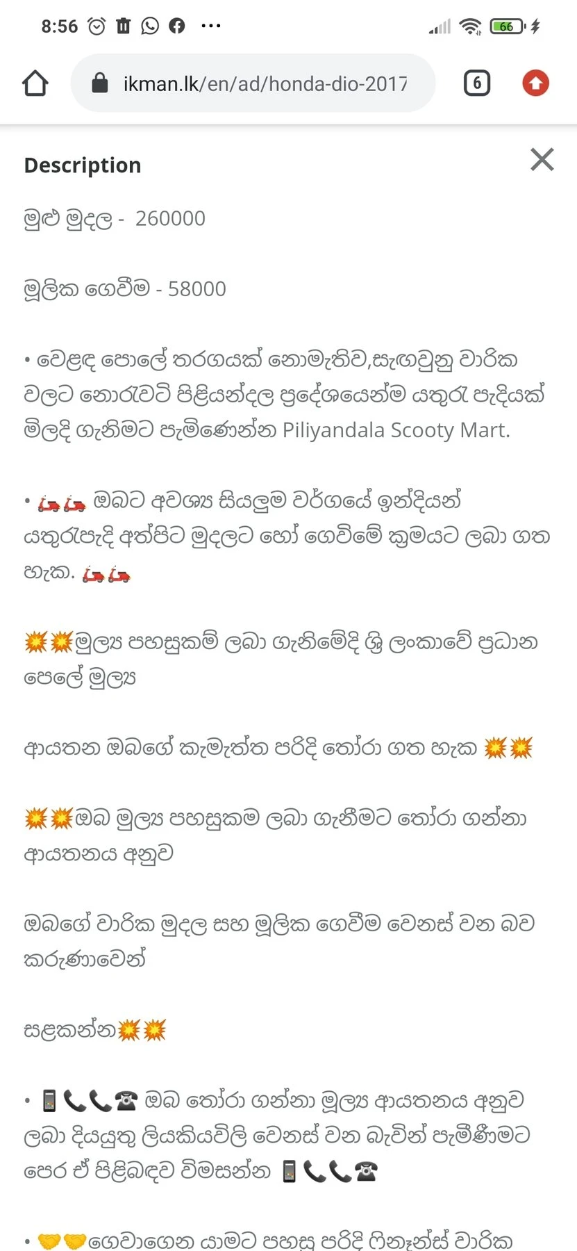 Aksksxkake – Sri Lankan escort in Colombo, Escort, Colombo