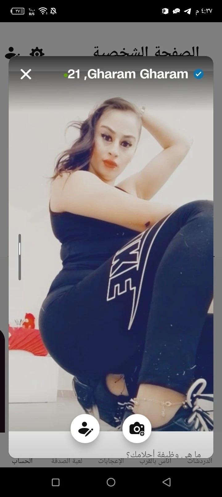 غرام – Iraqi escort in Beirut, Escort, Beirut