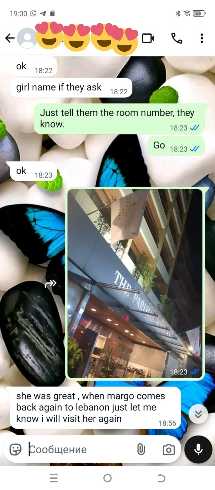 Marrgo – Ukrainian escort in Beirut — 6 / 10