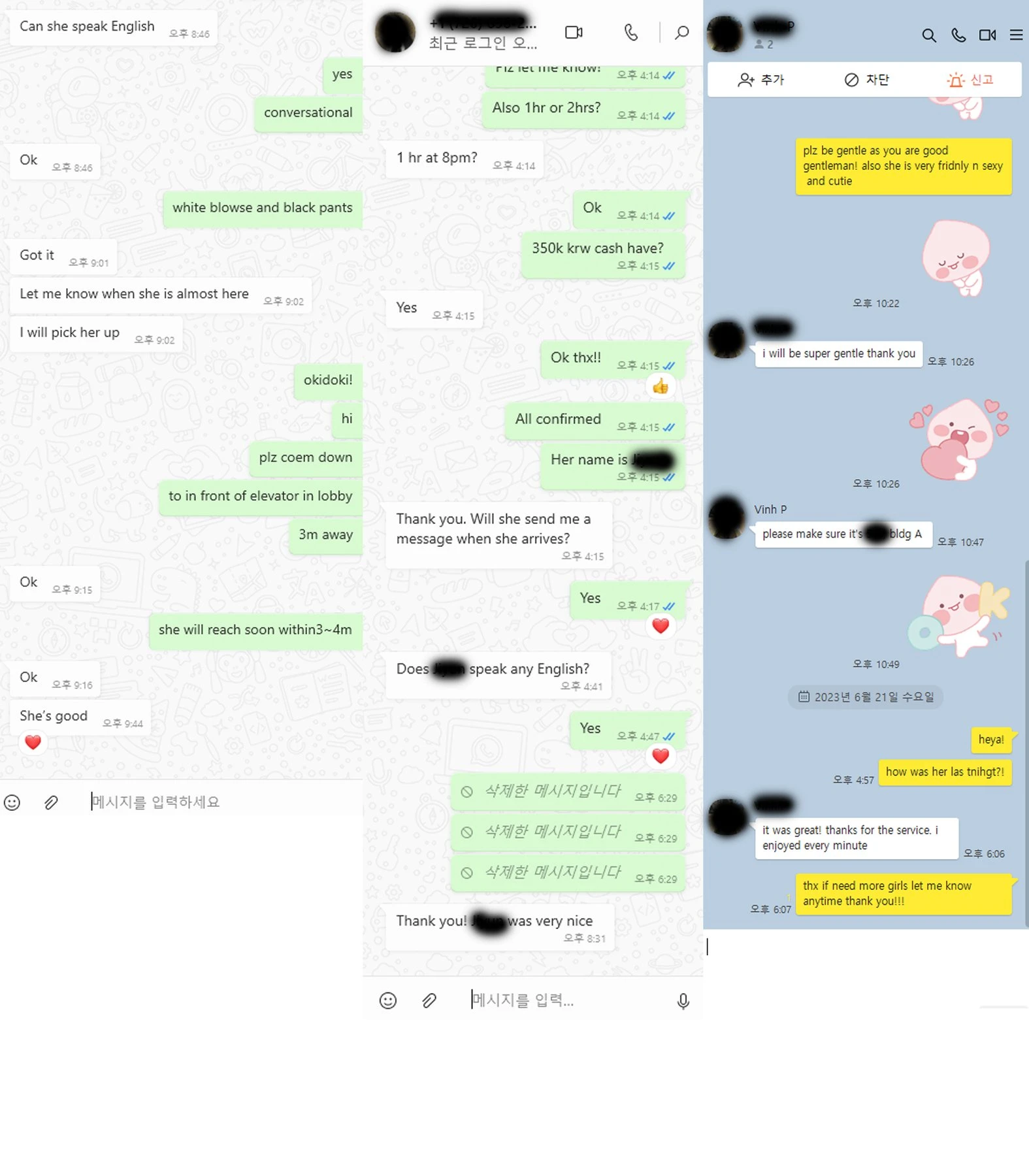 (🥀Cosplay) Mimi Korean Seoul Outcall – South Korean escort in Seoul — 7 / 9