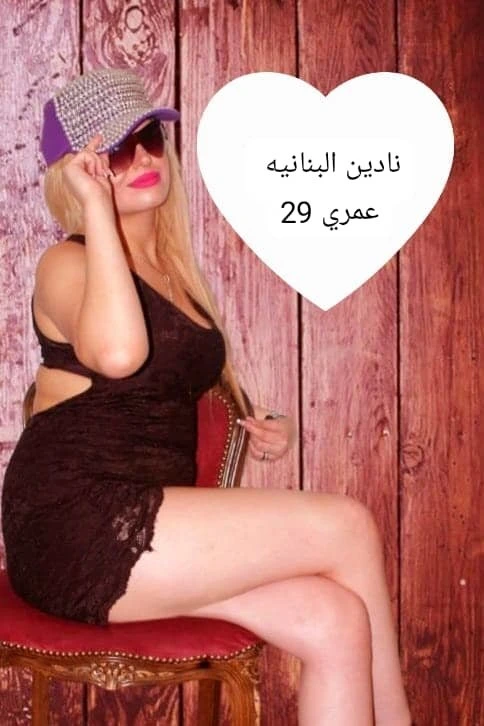 نور – Lebanese escort in Beirut — 2 / 3