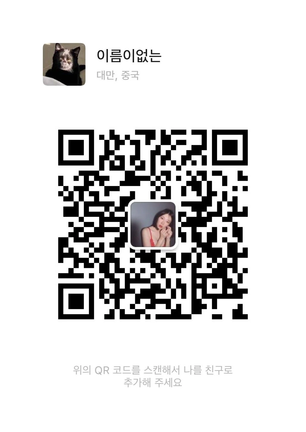 Suzy – South Korean escort in Seoul — 2 / 7