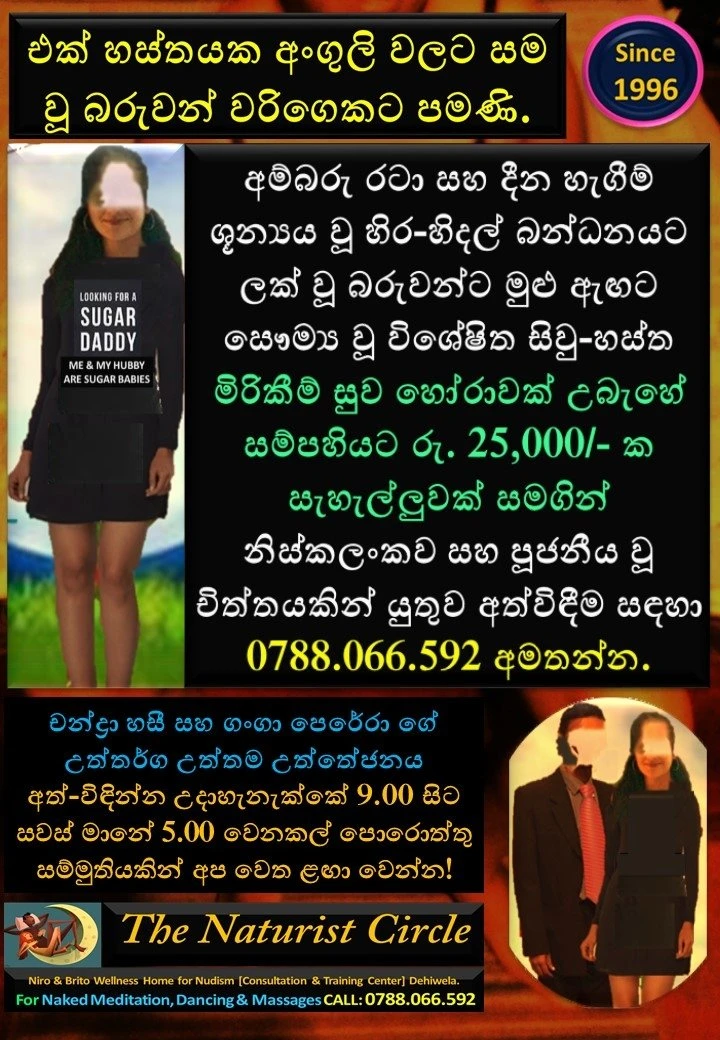 Hasi N Ganga – Sri Lankan masseuse in Colombo — 14 / 31