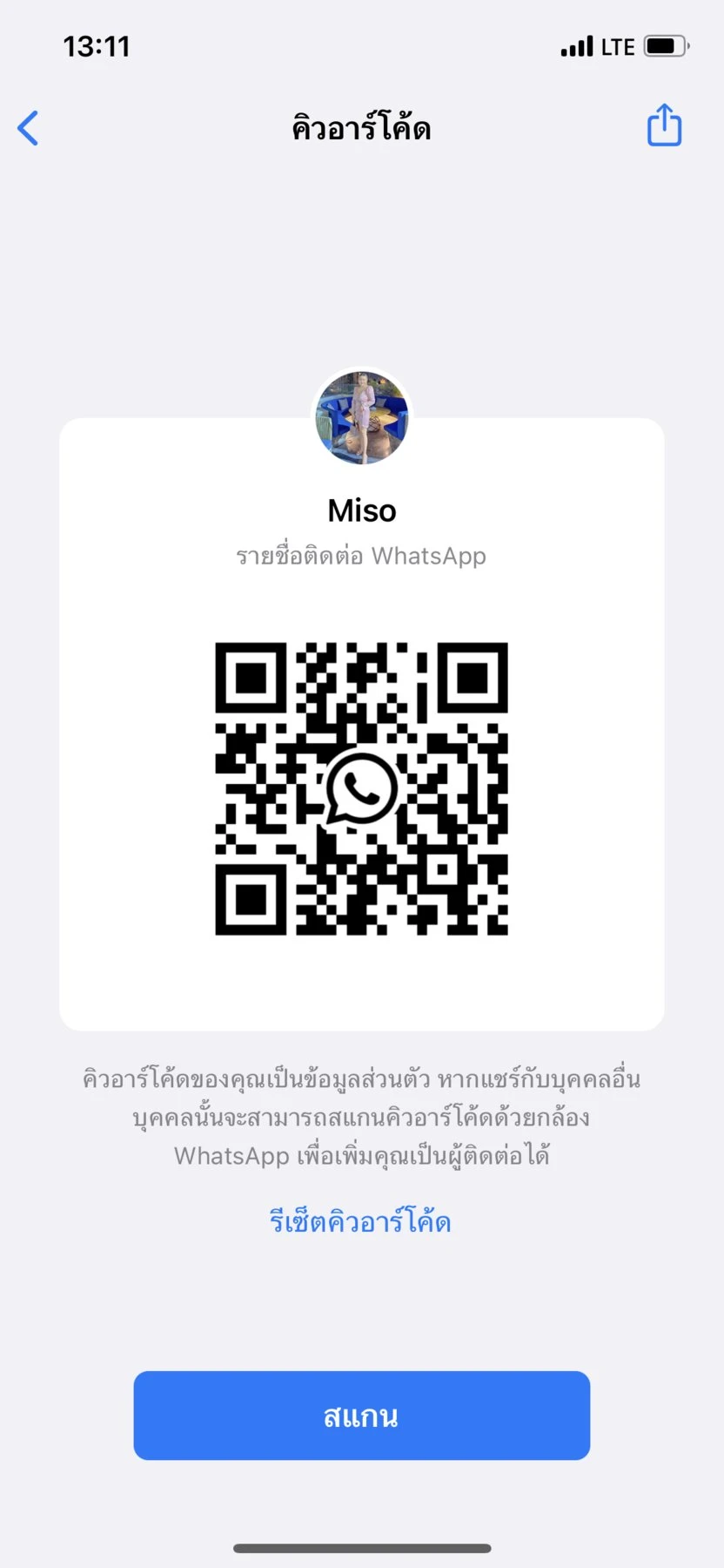Miso – Thai escort in Seoul — 5 / 6