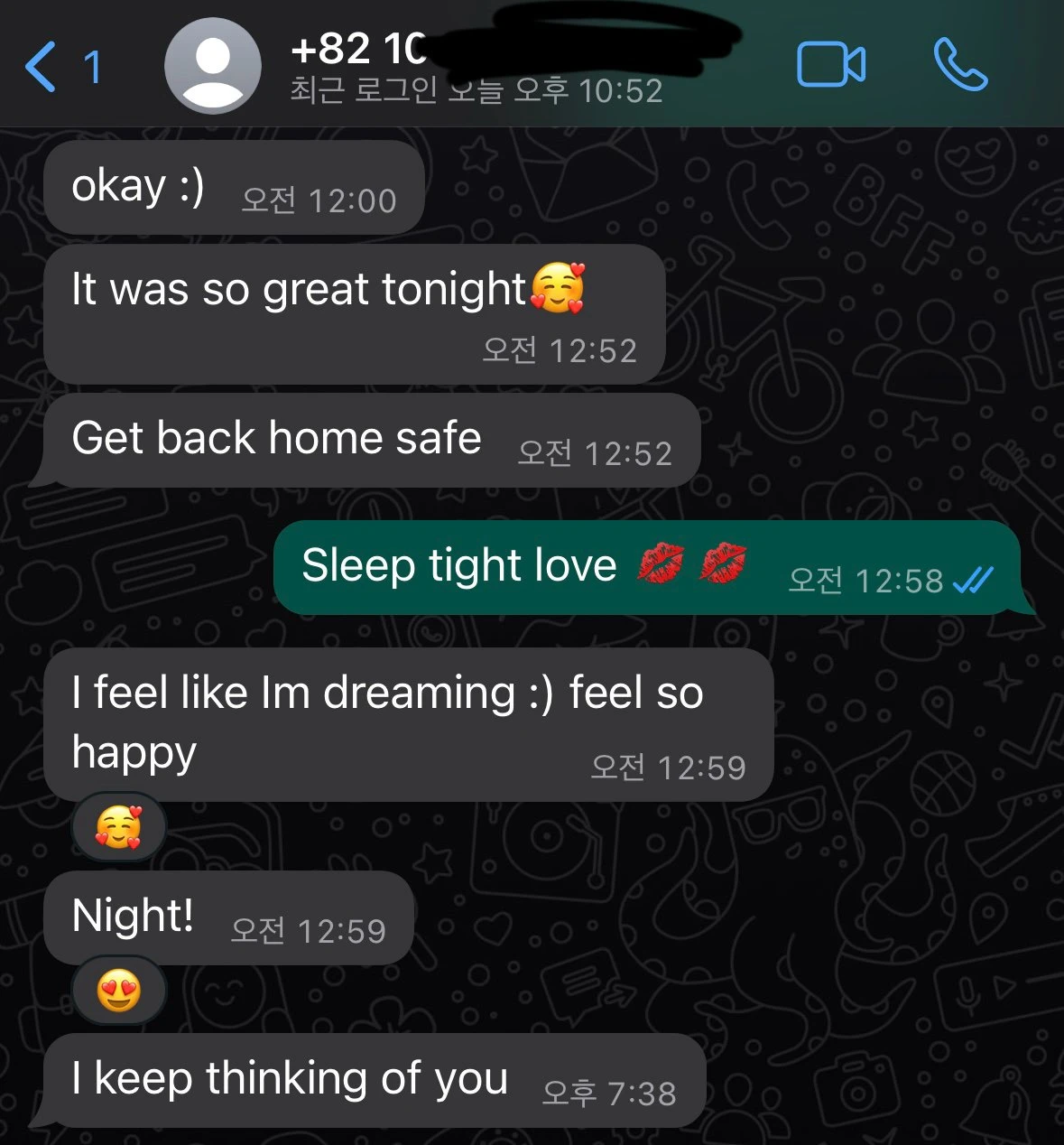 100% REAL⚜ Slim Thick Korean Latina Lisa – South Korean escort in Pyeongtaek — 9 / 10