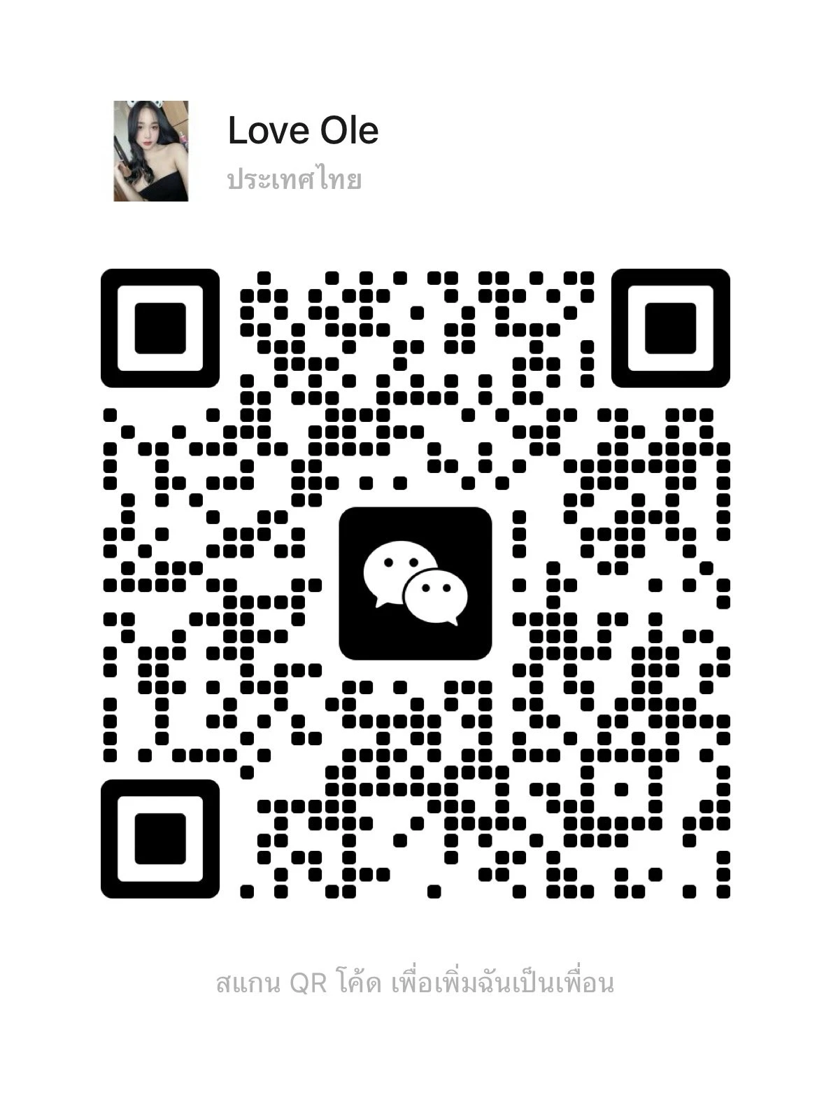 Love Ole – Thai escort in Seoul — 3 / 18
