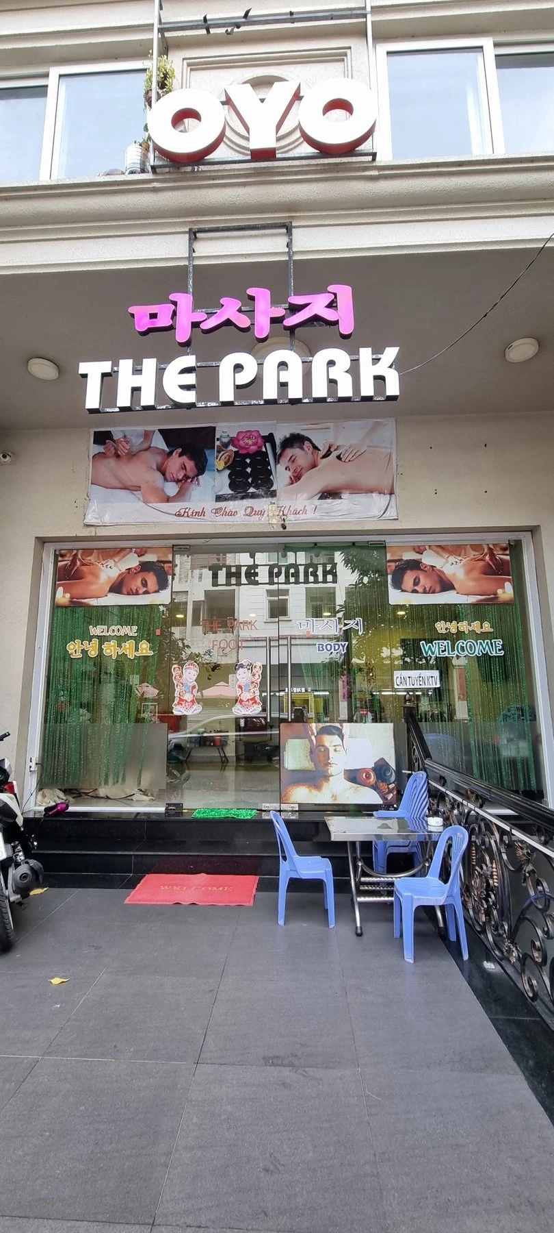 The Park Q7 – Vietnamese masseuse in Ho Chi Minh City — 2 / 4