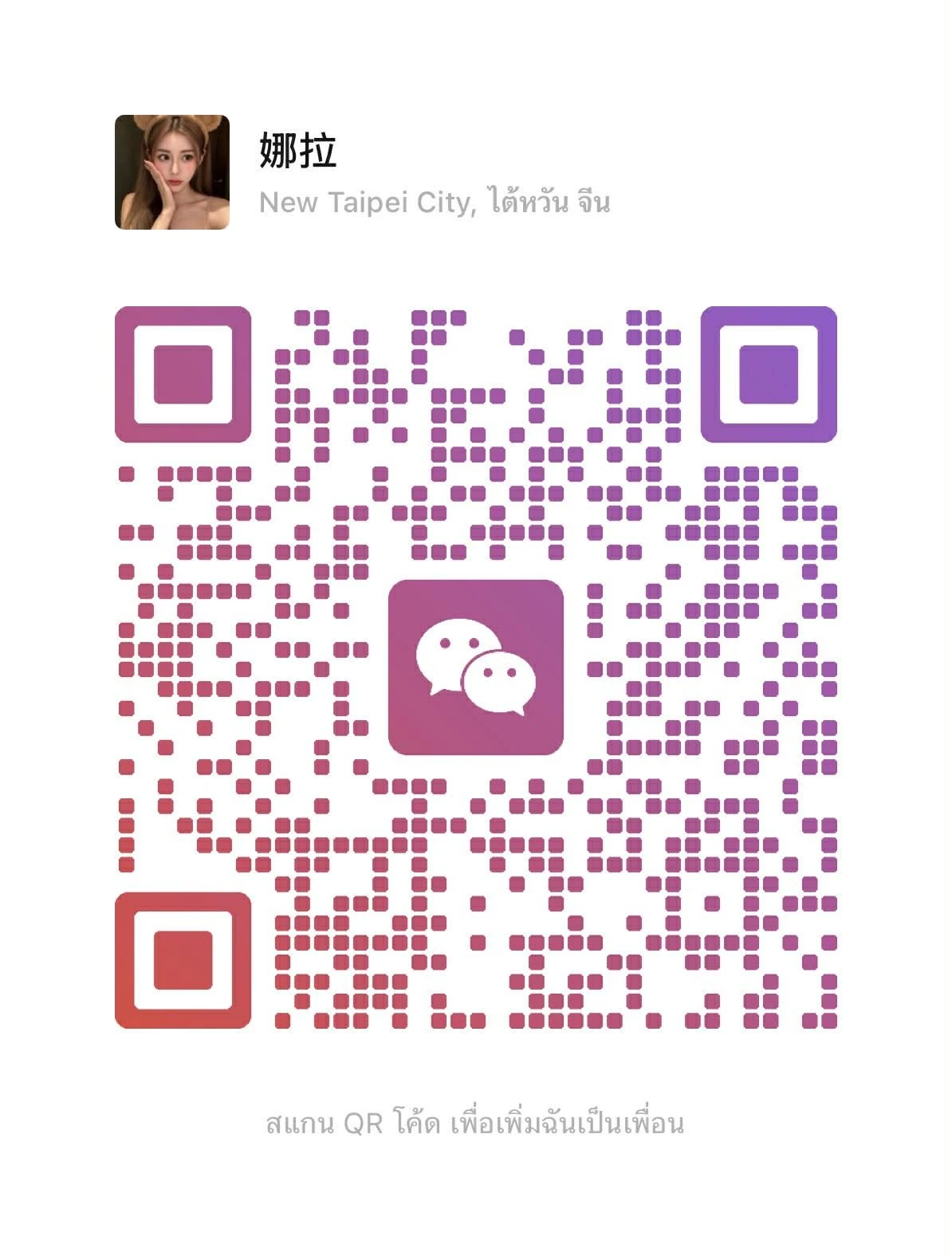 Sexy Mickey (real picture) – Taiwanese escort in Macao — 11 / 16